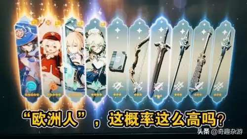 原神维护一般多久　原神更新维护-第3张