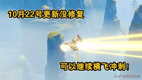 原神维护一般多久　原神更新维护-第5张