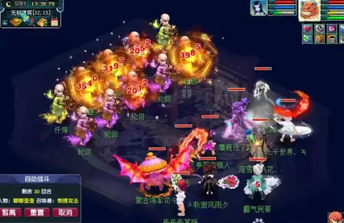 梦幻帽子魔法加法伤吗　梦幻手游头盔魔法有啥用-第3张