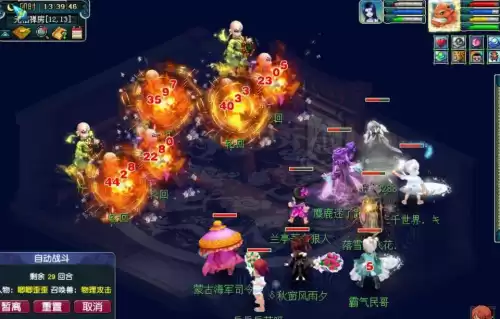梦幻帽子魔法加法伤吗　梦幻手游头盔魔法有啥用-第4张