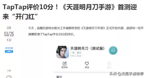 闹闹天宫为什么不火　闹闹天宫最值得买的英雄-第1张