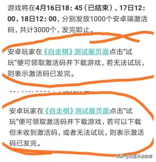 闹闹天宫为什么不火　闹闹天宫最值得买的英雄-第4张