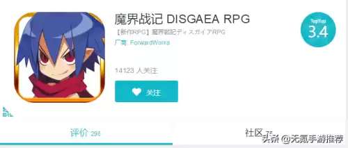 闹闹天宫为什么不火　闹闹天宫最值得买的英雄-第10张