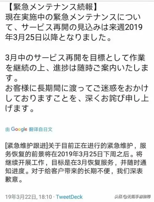 闹闹天宫为什么不火　闹闹天宫最值得买的英雄-第9张