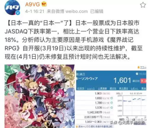 闹闹天宫为什么不火　闹闹天宫最值得买的英雄-第8张