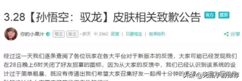 闹闹天宫为什么不火　闹闹天宫最值得买的英雄-第13张