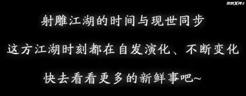 原神四季世界怎么样　原神世界4和世界5的区别-第8张