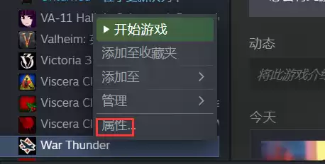激战2报错怎么办　302报错-第2张