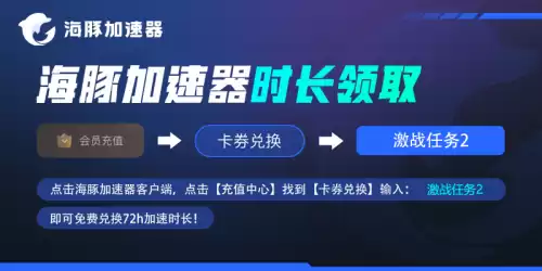 激战2报错怎么办　302报错-第4张