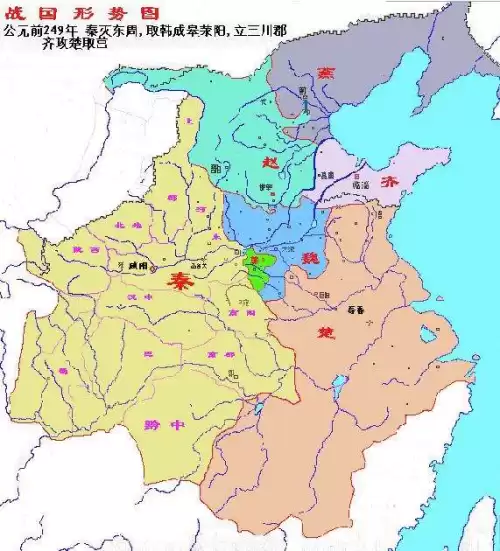 战国七雄哪七国最强大　战国七雄排名-第3张