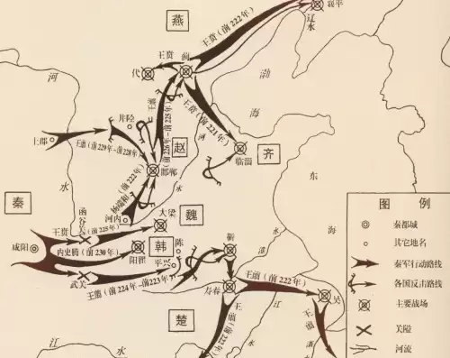 战国七雄哪七国最强大　战国七雄排名-第4张