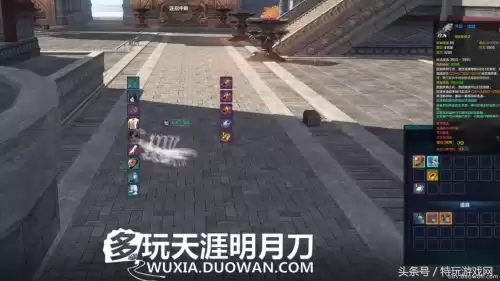 天刀多人骑乘怎么使用　天涯明月刀可以和朋友一起玩吗-第3张