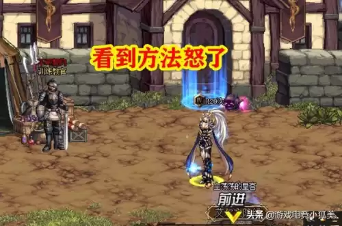 dnf创世之书最新bug　DNF创世之书5　4-第4张
