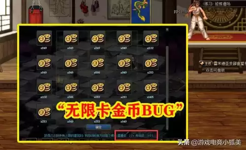 dnf创世之书最新bug　DNF创世之书5　4-第1张