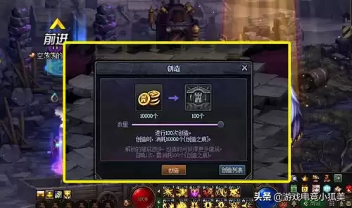 dnf创世之书最新bug　DNF创世之书5　4-第2张