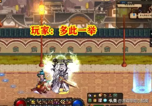 dnf创世之书最新bug　DNF创世之书5　4-第5张