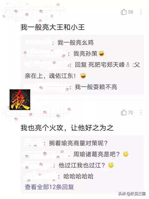 三国杀中闪有多少张　三国杀除了杀和闪还有什么-第2张