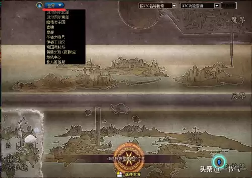 dnf95版本公会图怎么进　95版本怎么进公会地图-第1张