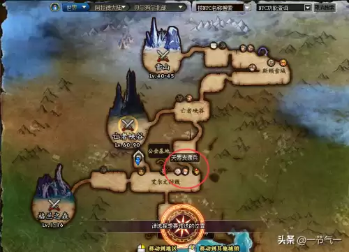 dnf95版本公会图怎么进　95版本怎么进公会地图-第2张