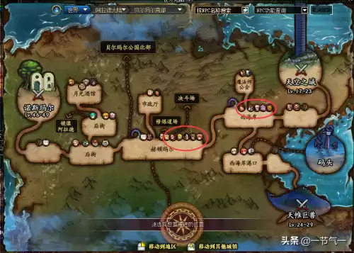 dnf95版本公会图怎么进　95版本怎么进公会地图-第3张