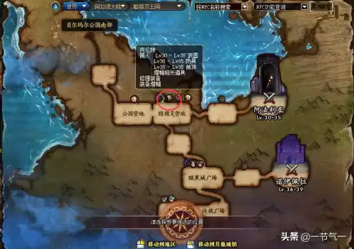 dnf95版本公会图怎么进　95版本怎么进公会地图-第4张