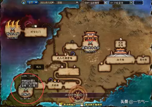 dnf95版本公会图怎么进　95版本怎么进公会地图-第5张