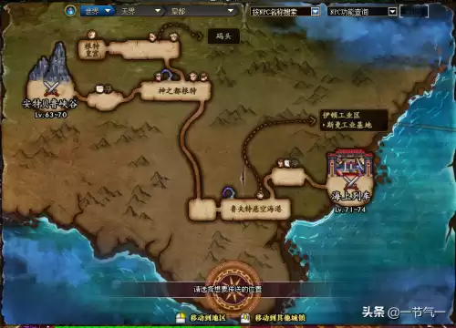 dnf95版本公会图怎么进　95版本怎么进公会地图-第6张