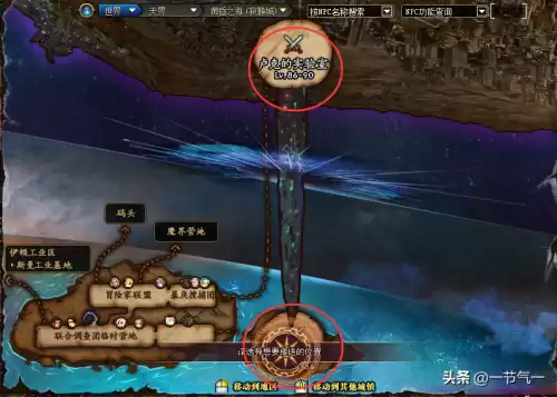 dnf95版本公会图怎么进　95版本怎么进公会地图-第9张
