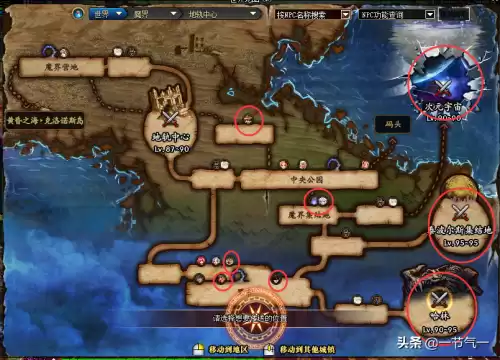 dnf95版本公会图怎么进　95版本怎么进公会地图-第10张