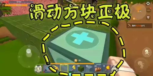 迷你世界怎么做电梯简单版　迷你世界简单上下电梯-第2张