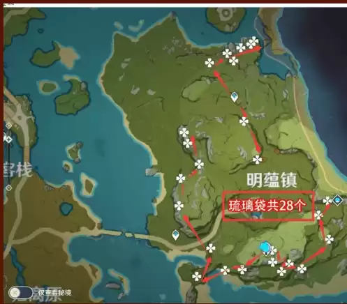原原神琉璃袋在哪里采摘　原神手游琉璃袋在哪采集-第4张