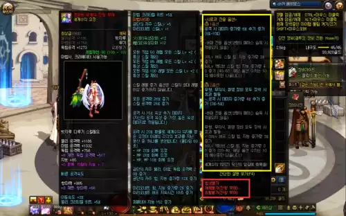 dnf希洛克史诗升级品质　希洛克武器怎么升级-第2张