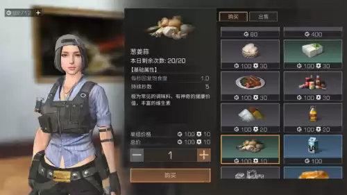 明日之后打营地boss吃什么食物好　明日之后副本吃什么食物-第3张