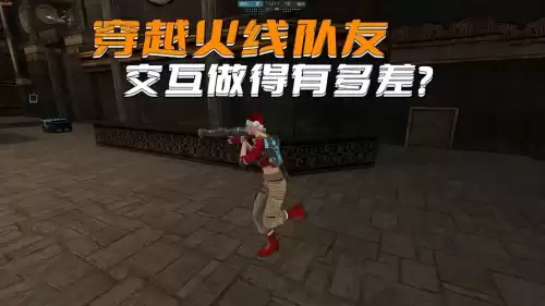 cf按住说话是哪个键　cf按哪个键打字聊天-第1张