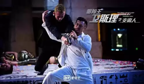 冒险王卫斯理之支离人怪手抓女人胸是哪集　冒险王卫斯理之支离人免费版-第1张