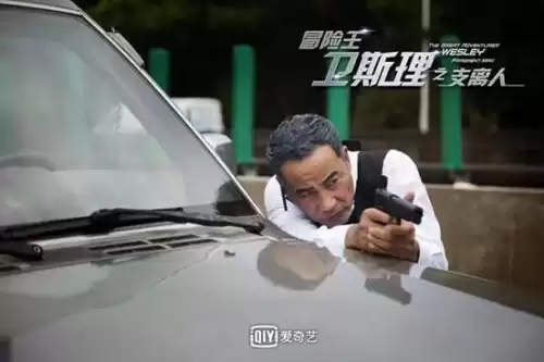 冒险王卫斯理之支离人怪手抓女人胸是哪集　冒险王卫斯理之支离人免费版-第3张