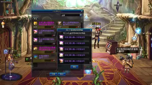 dnf职业buff等级表　dnf全职业buff等级全图-第1张