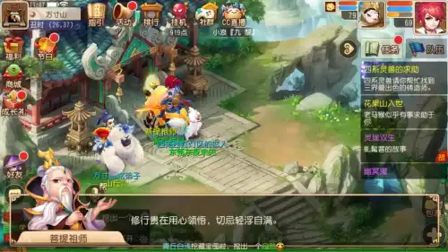 梦幻西游手游化生寺变身卡哪个好　梦幻西游手游新门派-第4张