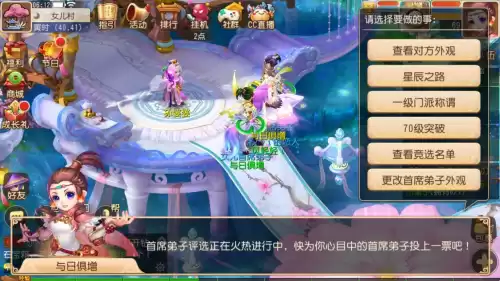 梦幻西游手游化生寺变身卡哪个好　梦幻西游手游新门派-第5张