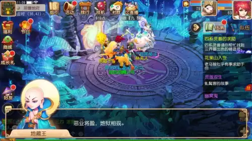 梦幻西游手游化生寺变身卡哪个好　梦幻西游手游新门派-第8张