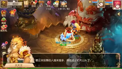 梦幻西游手游化生寺变身卡哪个好　梦幻西游手游新门派-第7张