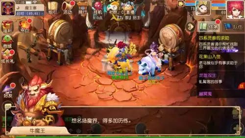 梦幻西游手游化生寺变身卡哪个好　梦幻西游手游新门派-第9张