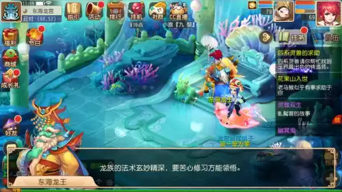梦幻西游手游化生寺变身卡哪个好　梦幻西游手游新门派-第11张