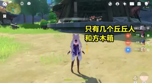 原神世界里的箱子会刷新吗　原神箱子多久刷新一次-第9张