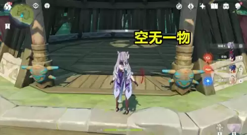 原神世界里的箱子会刷新吗　原神箱子多久刷新一次-第8张