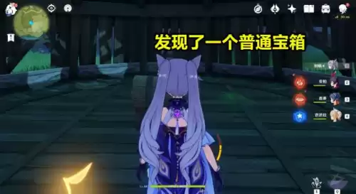 原神世界里的箱子会刷新吗　原神箱子多久刷新一次-第10张