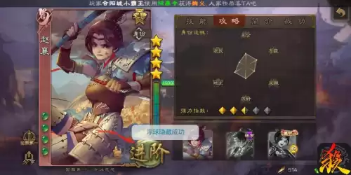 三国杀手游赵襄多少将魂　三国杀最经典武将-第1张