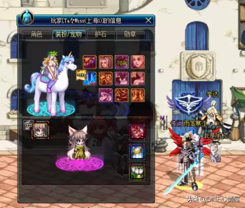 dnf鬼剑士坐骑套搭配　DNF坐骑-第1张