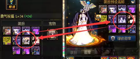 dnf奶妈技能释放顺序2021　DNF奶妈技能摆放位置-第3张