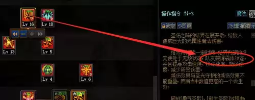 dnf奶妈技能释放顺序2021　DNF奶妈技能摆放位置-第9张